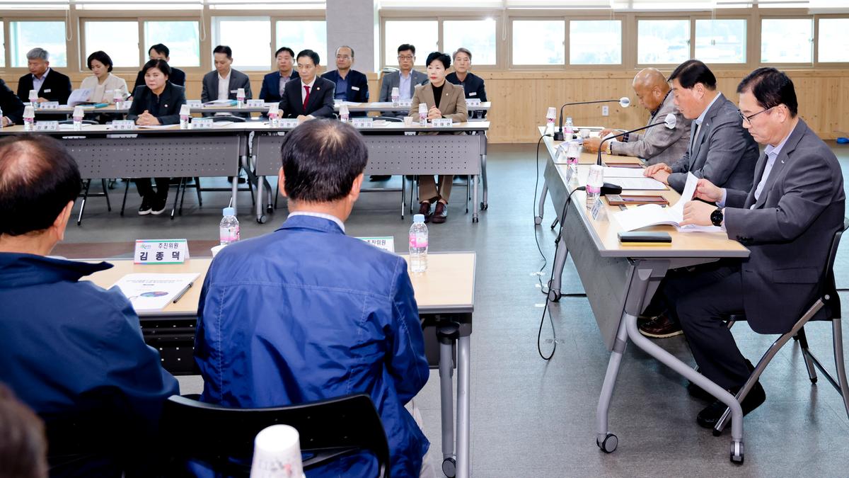 세계지질테마공원 조성 기본계획 수립 및 타당성 조사 최종보고회