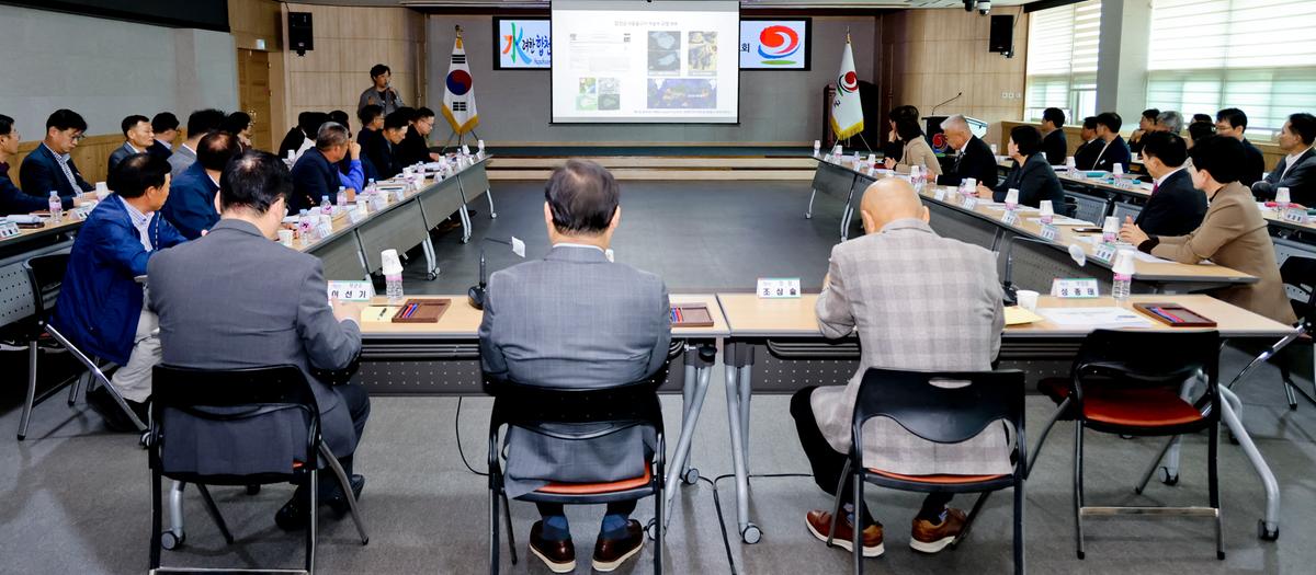 세계지질테마공원 조성 기본계획 수립 및 타당성 조사 최종보고회