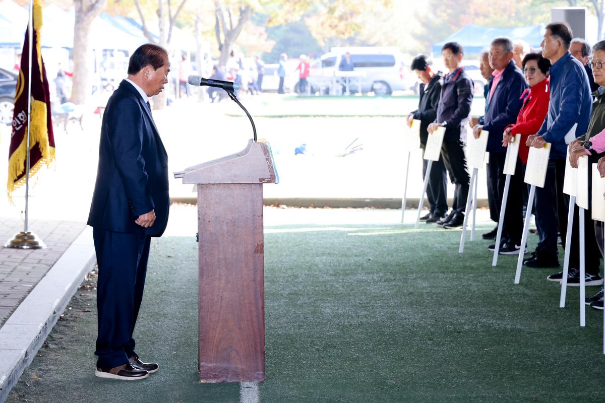 합천군 노인회장기 제13회 게이트볼 대회