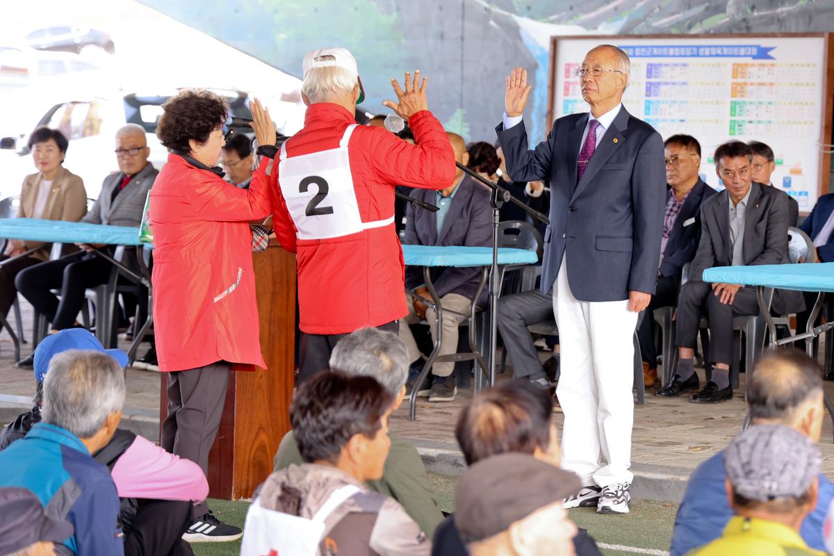 합천군 노인회장기 제13회 게이트볼 대회
