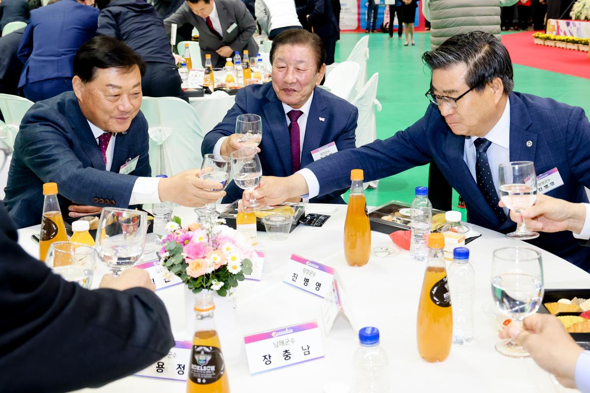 제34회 경상남도 생활체육대축전 개회식