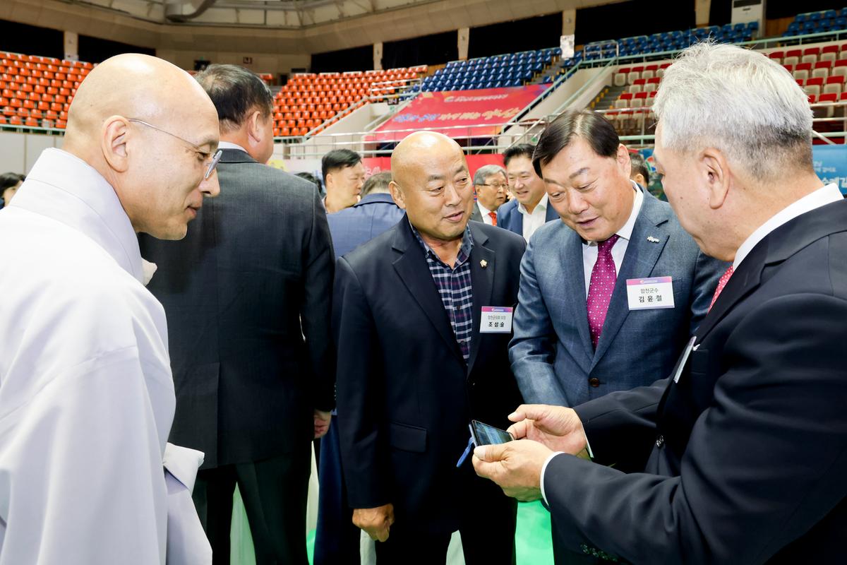 제34회 경상남도 생활체육대축전 개회식