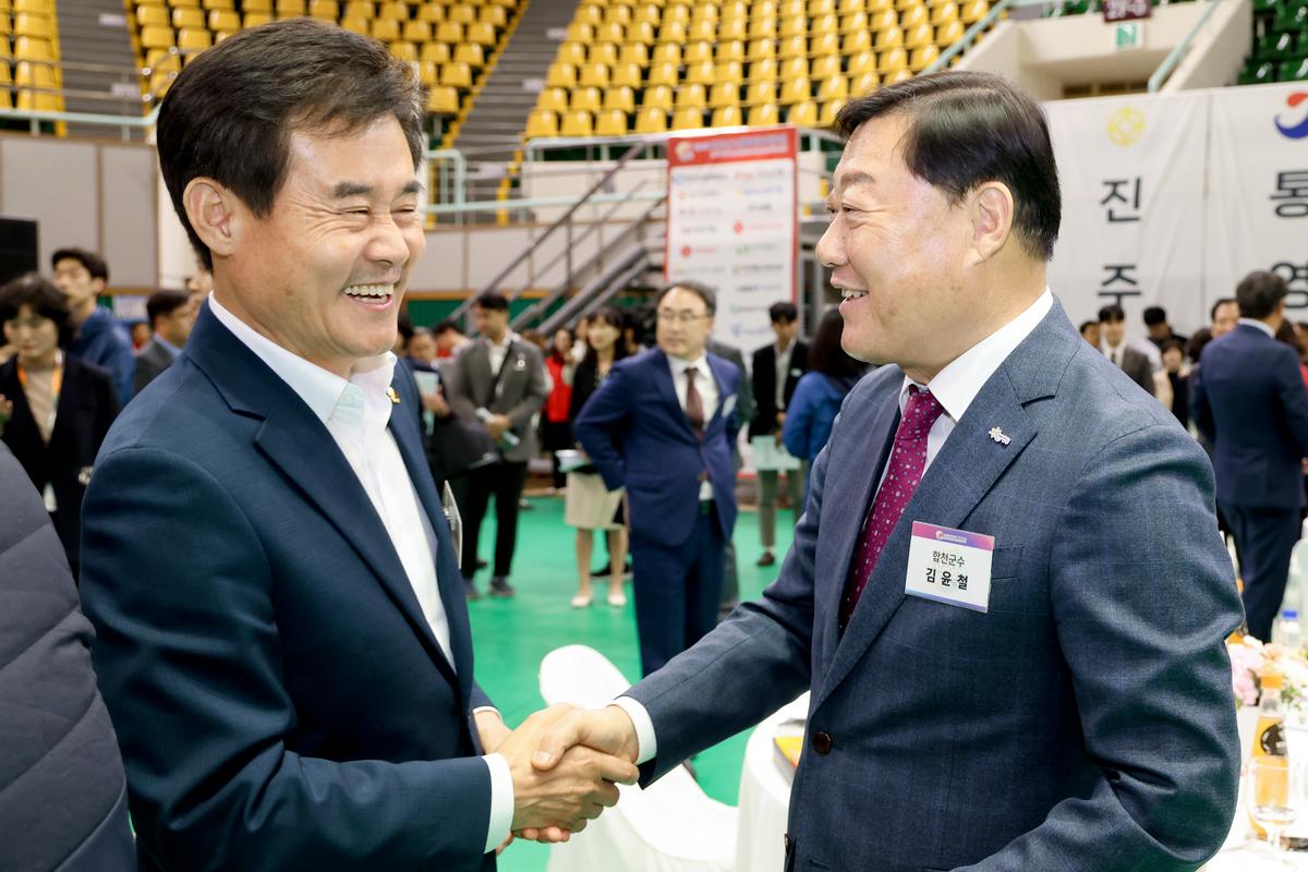 제34회 경상남도 생활체육대축전 개회식