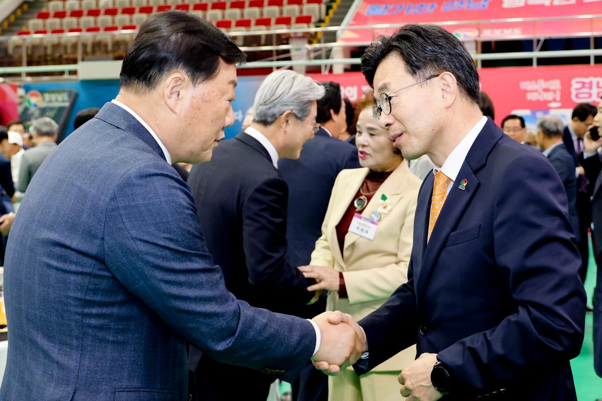 제34회 경상남도 생활체육대축전 개회식