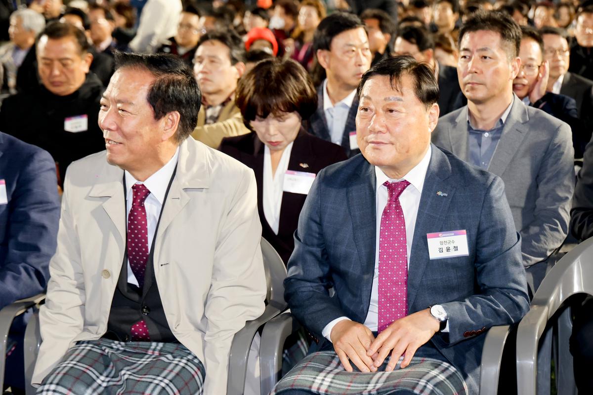 제34회 경상남도 생활체육대축전 개회식