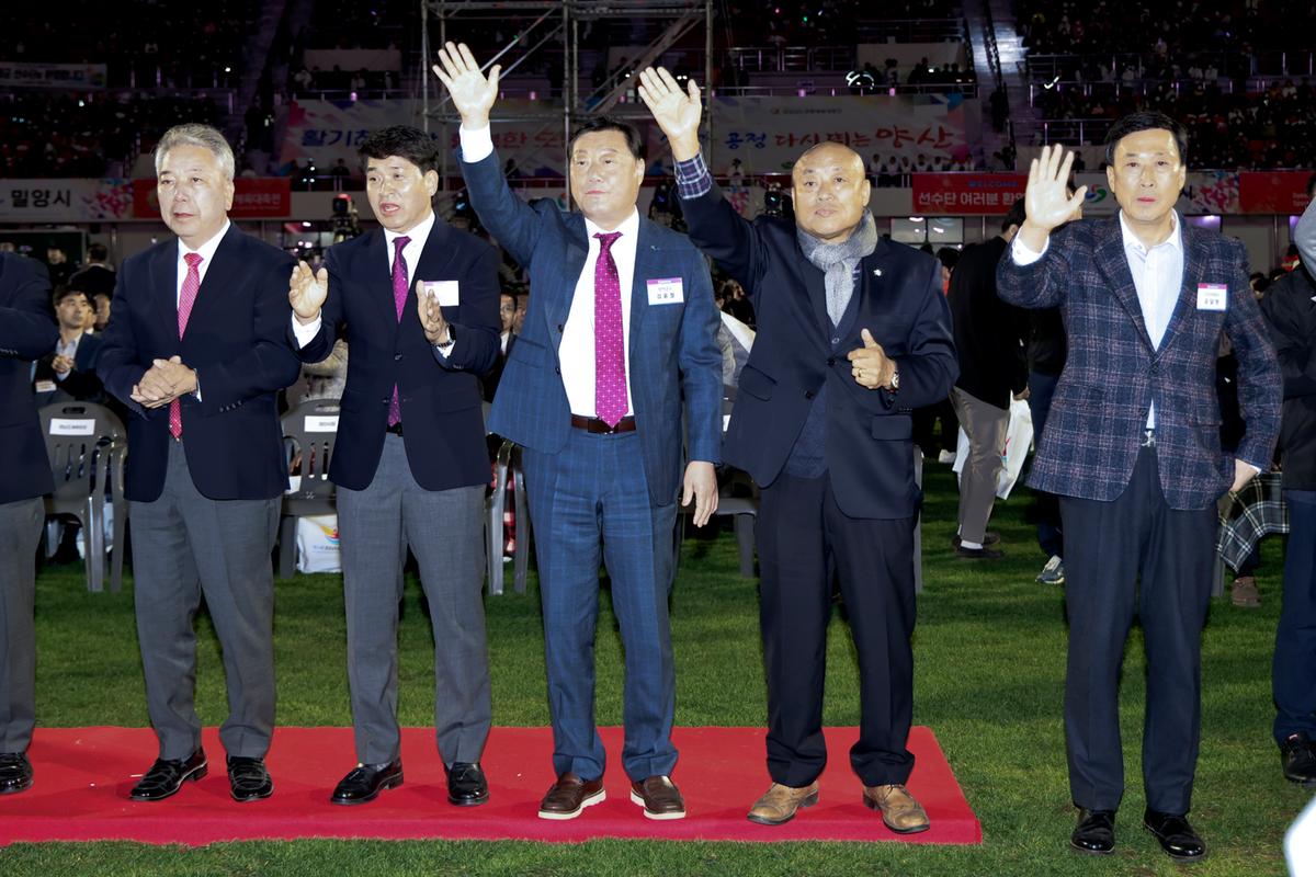 제34회 경상남도 생활체육대축전 개회식