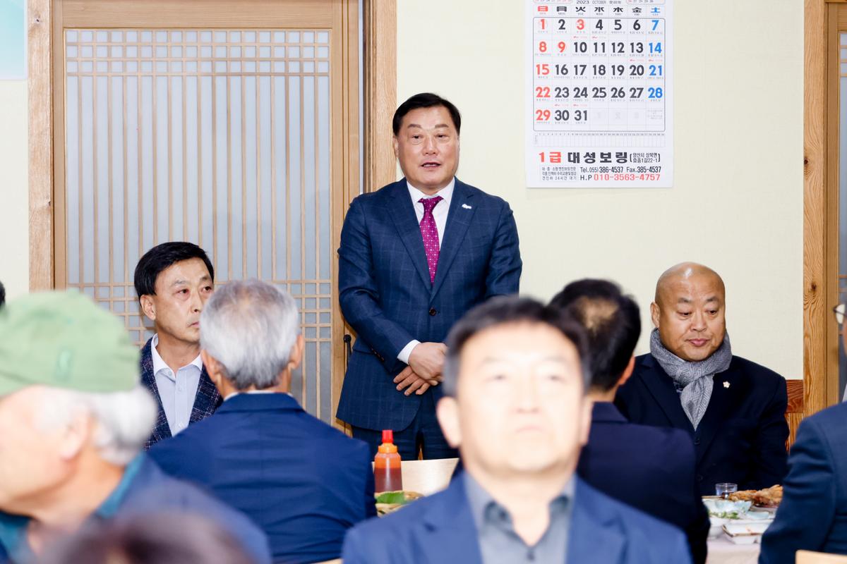 제34회 경상남도 생활체육대축전 개회식