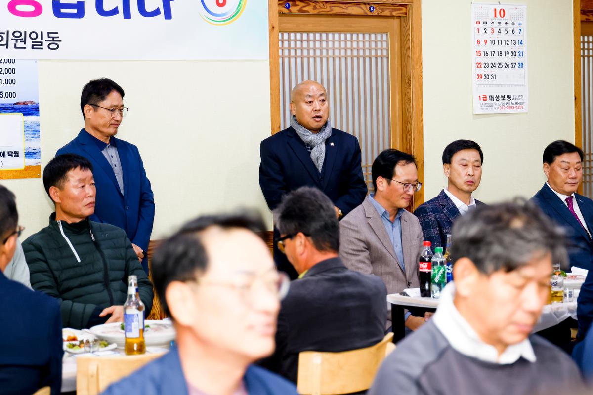 제34회 경상남도 생활체육대축전 개회식