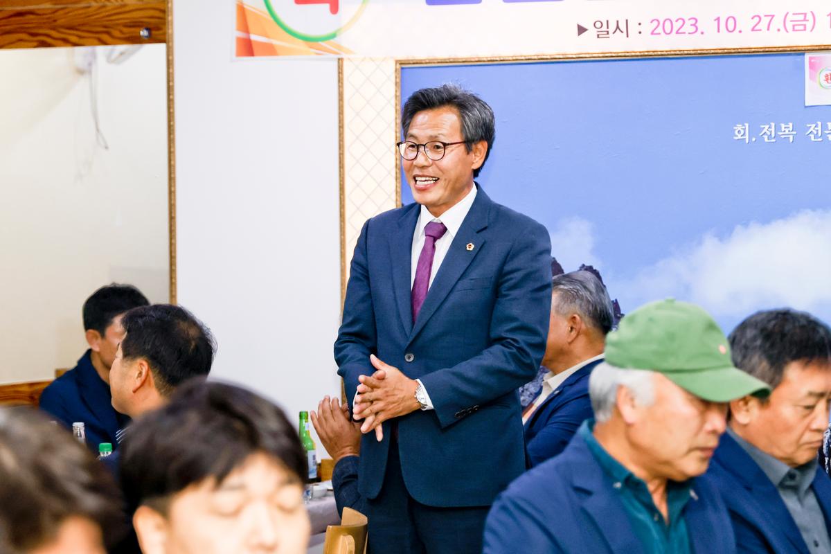 제34회 경상남도 생활체육대축전 개회식