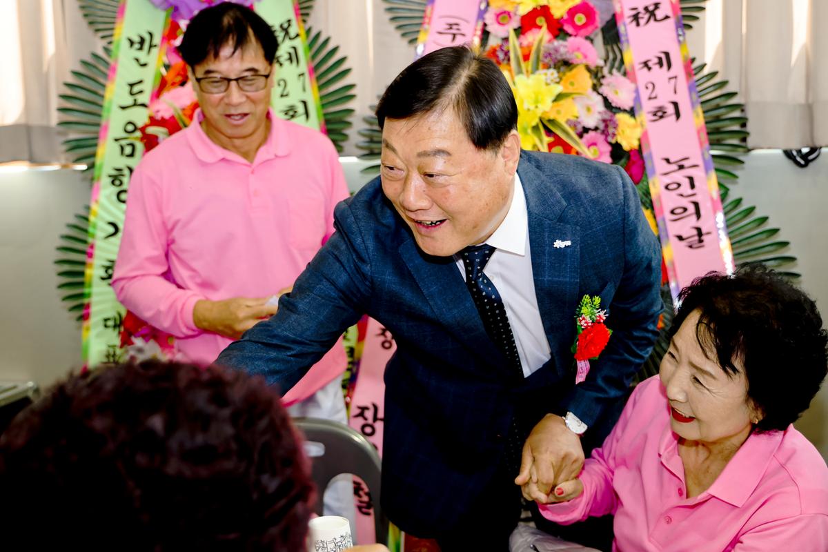 제27회 가야면 노인의 날 기념행사