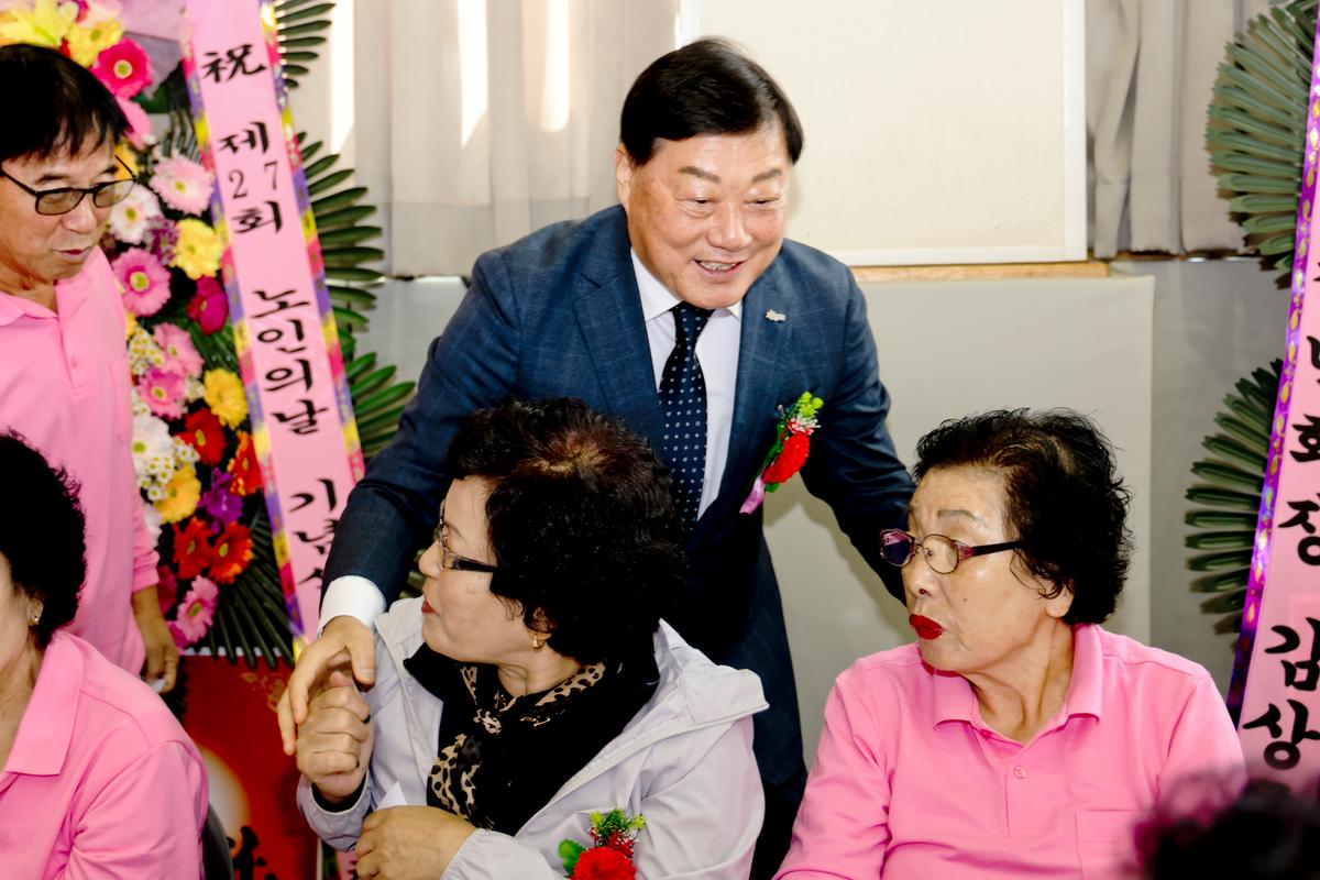제27회 가야면 노인의 날 기념행사