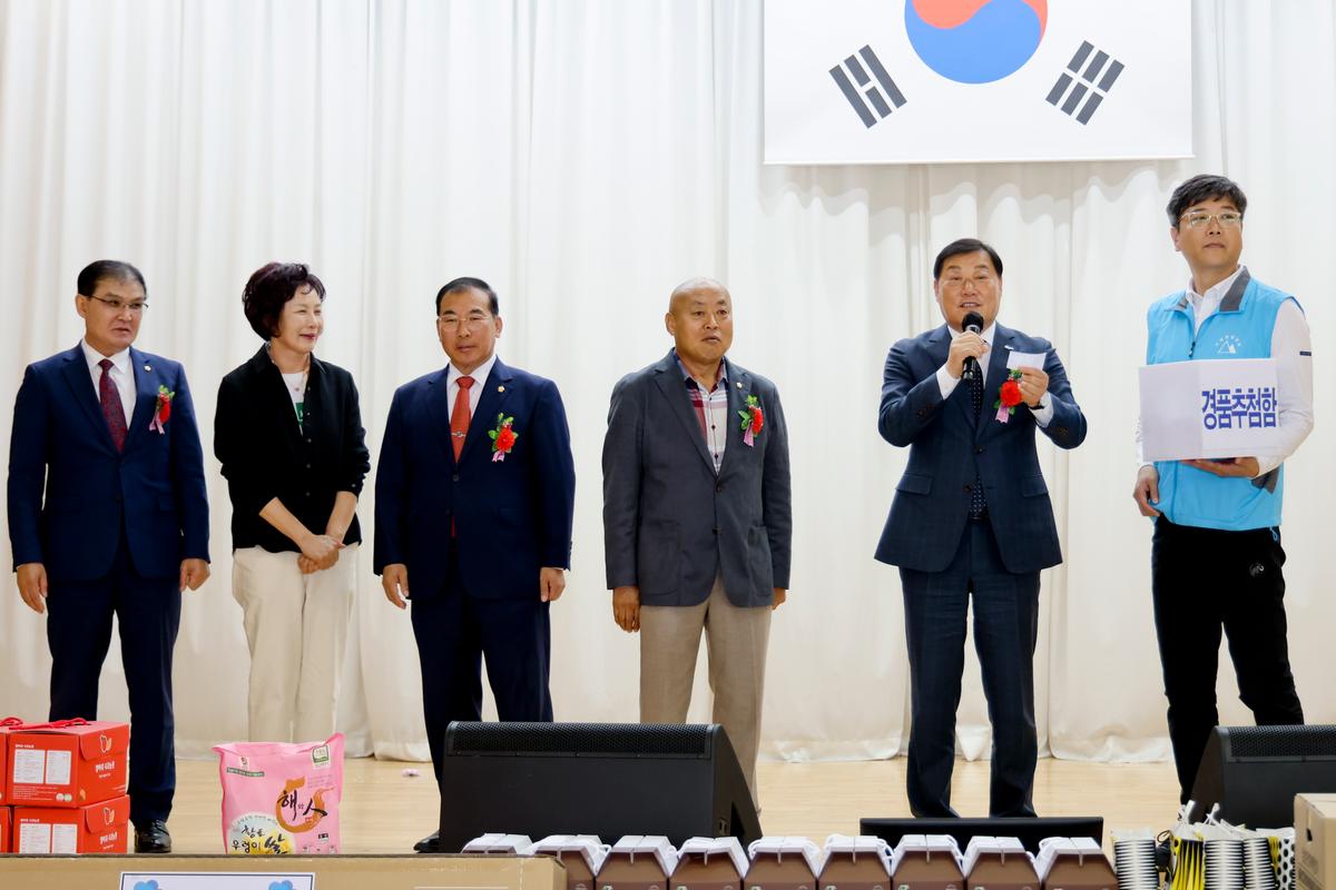 제27회 가야면 노인의 날 기념행사