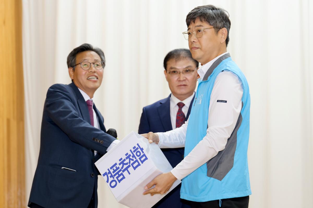 제27회 가야면 노인의 날 기념행사