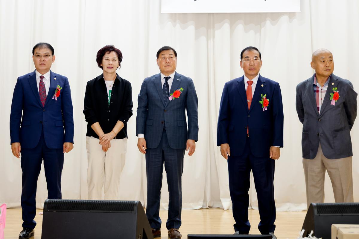 제27회 가야면 노인의 날 기념행사