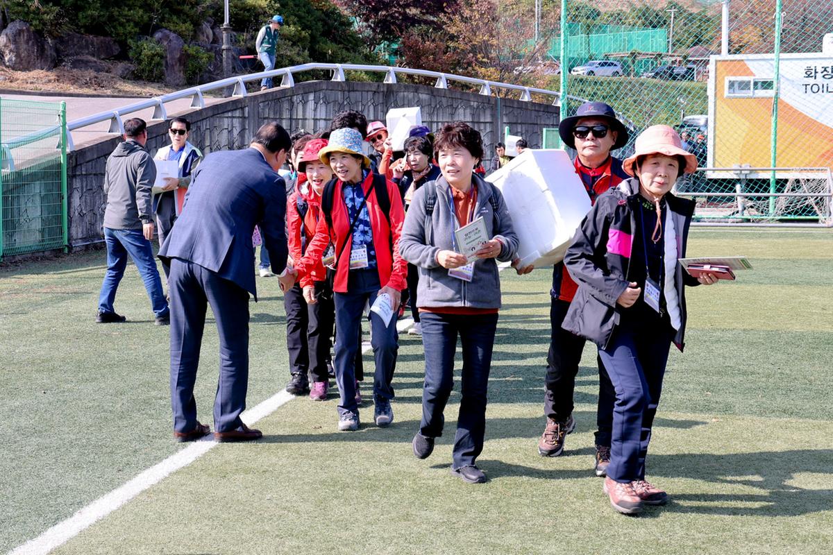 재외향우 고향명산 등반대회
