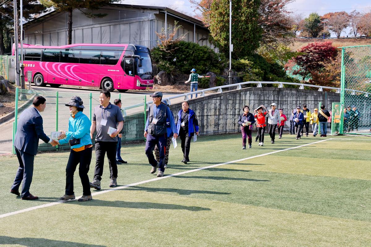 재외향우 고향명산 등반대회