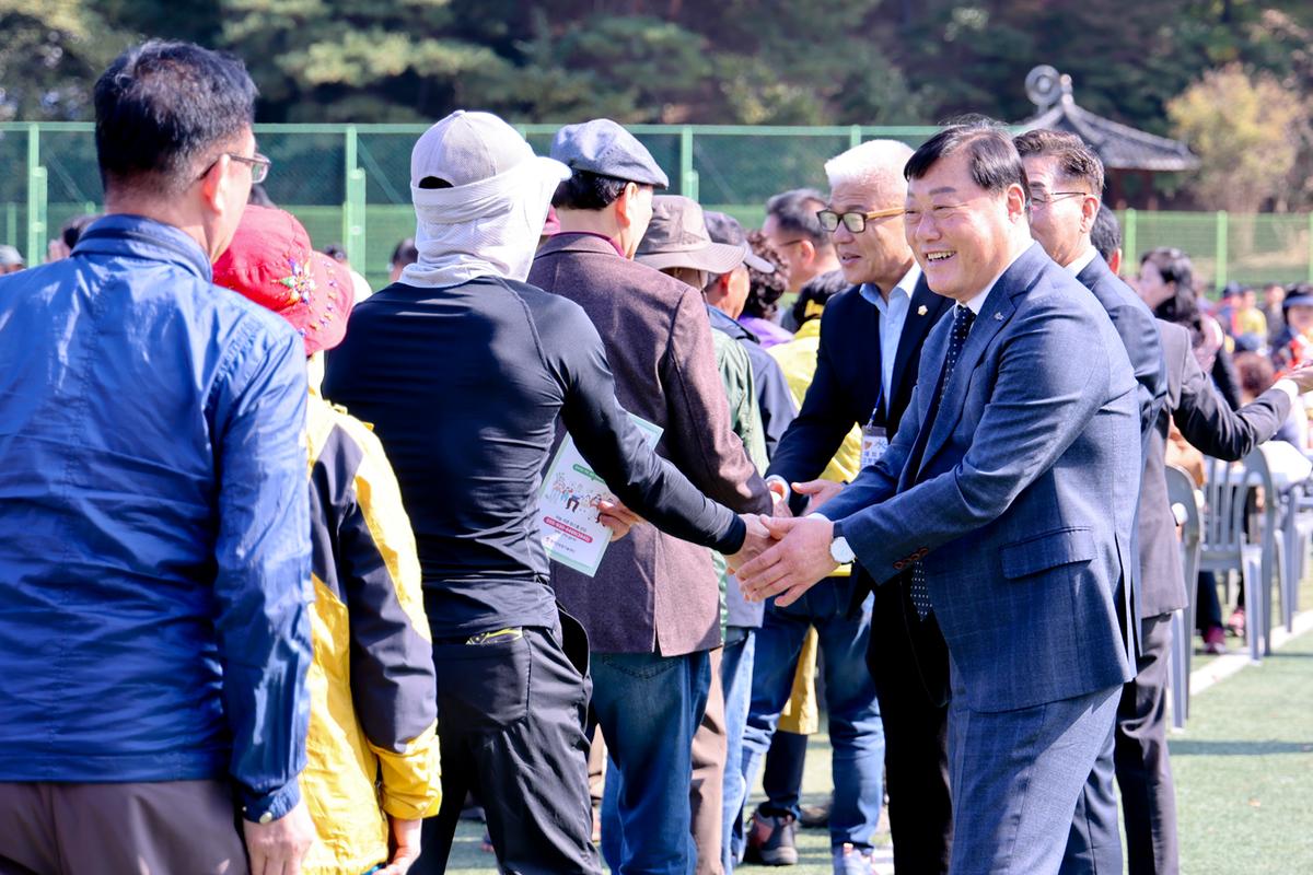 재외향우 고향명산 등반대회