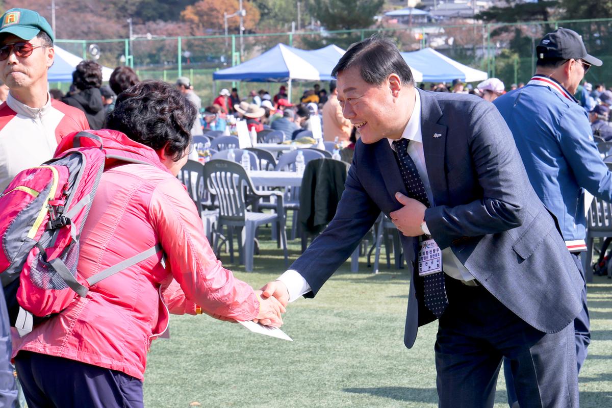재외향우 고향명산 등반대회
