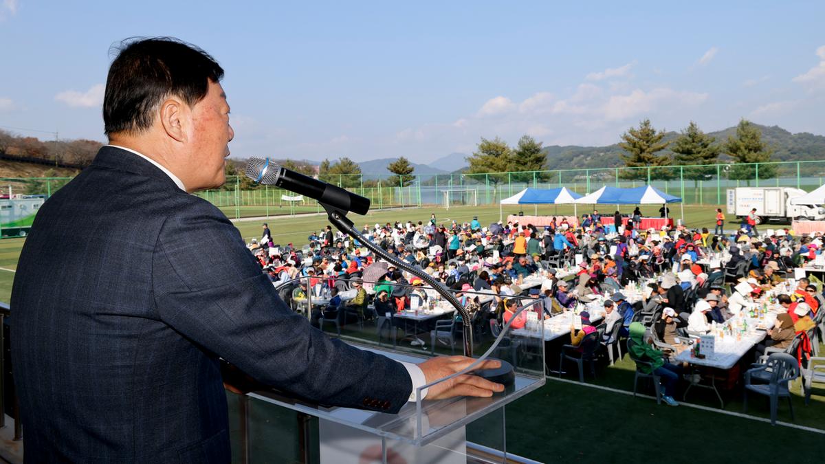재외향우 고향명산 등반대회