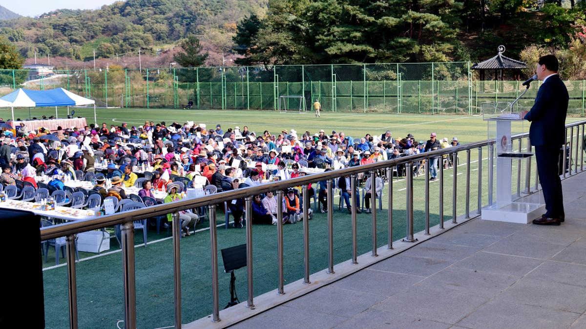 재외향우 고향명산 등반대회