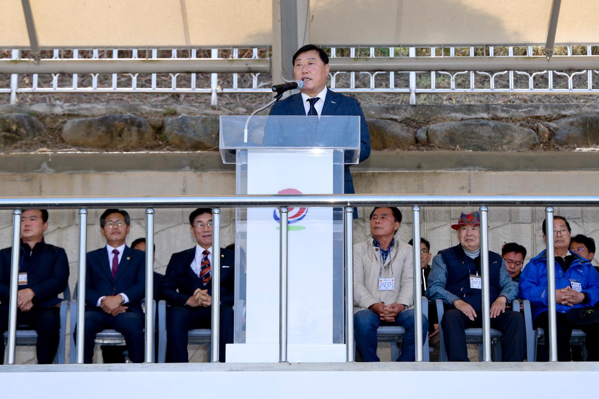재외향우 고향명산 등반대회