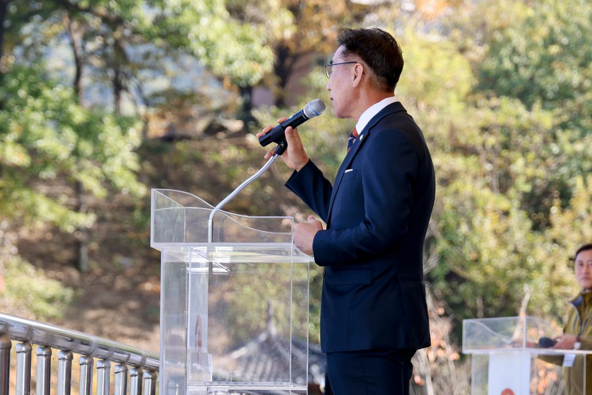 재외향우 고향명산 등반대회