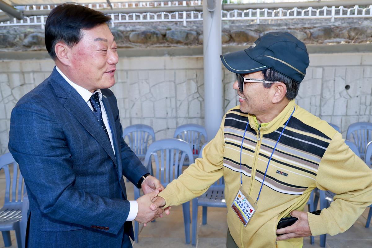 재외향우 고향명산 등반대회