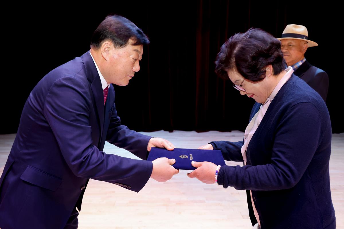 제27회 노인의날 기념식
