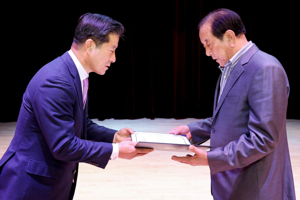제27회 노인의날 기념식