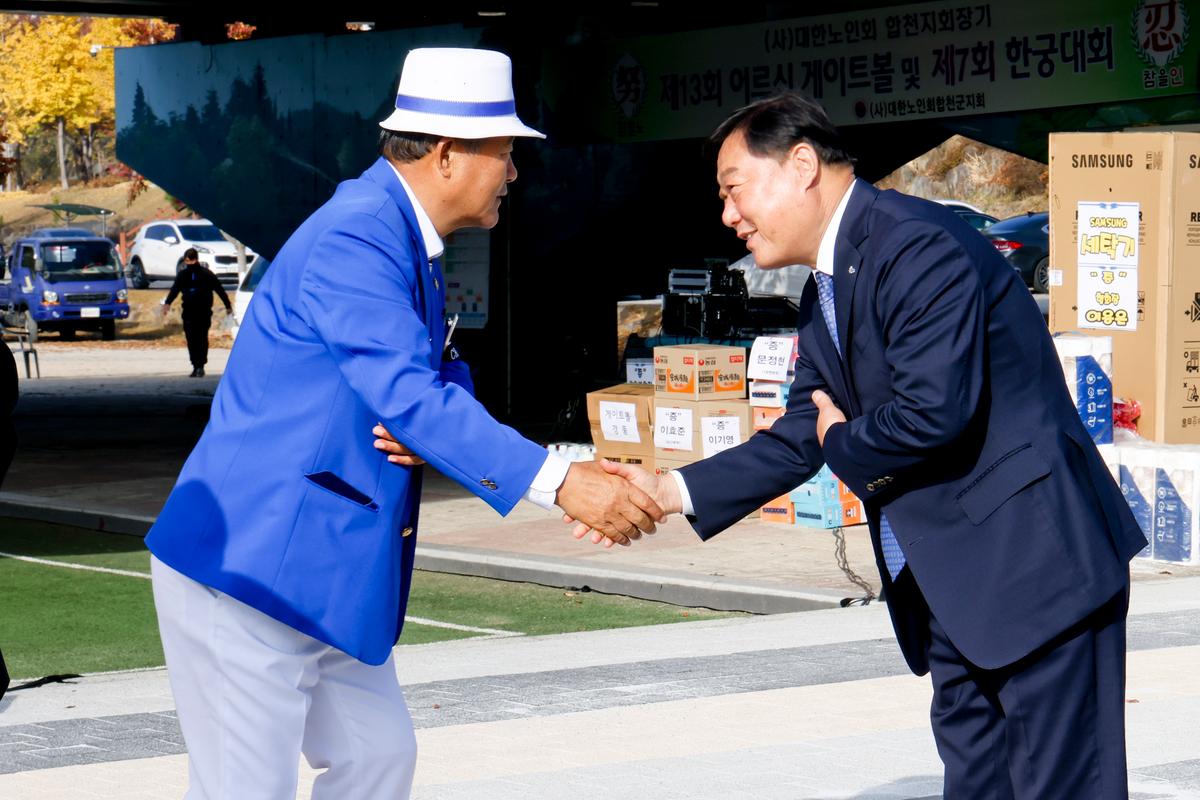 제13회 합천군 원로 게이트볼대회