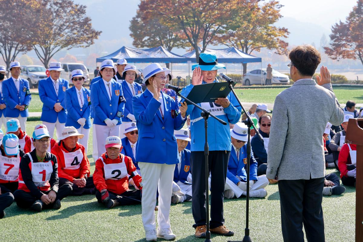 제13회 합천군 원로 게이트볼대회