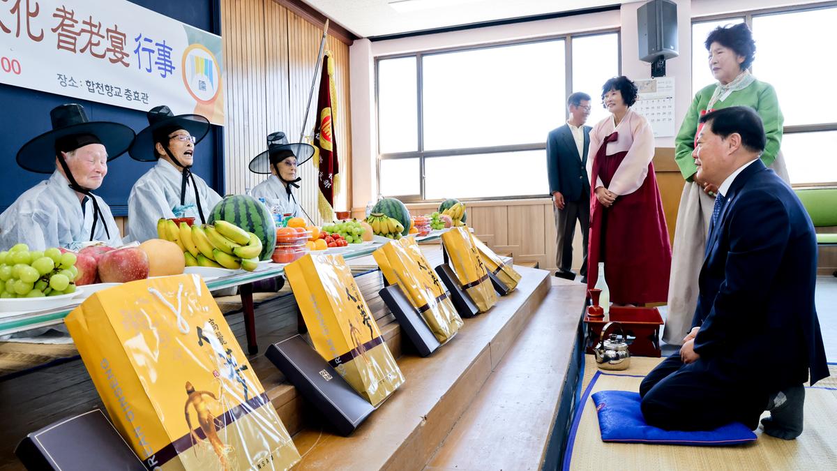 합천향교 기로연 재연행사