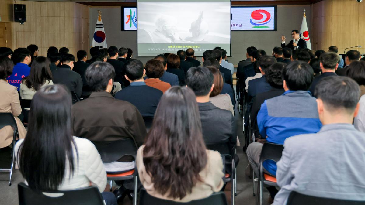 11월 정례조회