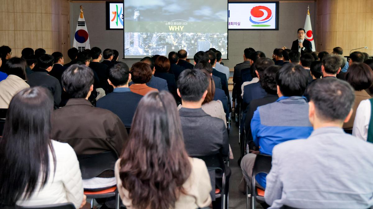 11월 정례조회