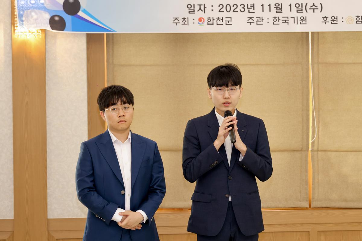 제11회 하찬석 국수배 영재바둑대회 영재vs정상 기념대국