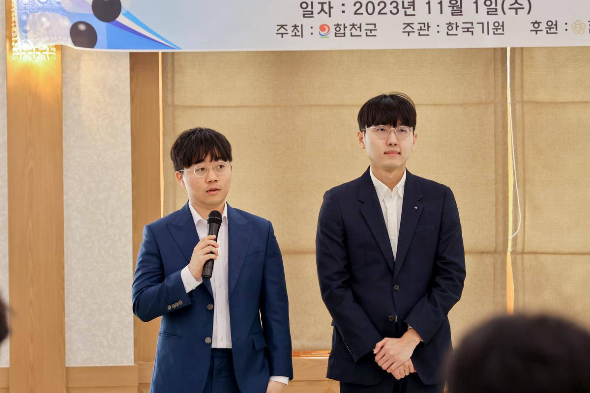 제11회 하찬석 국수배 영재바둑대회 영재vs정상 기념대국