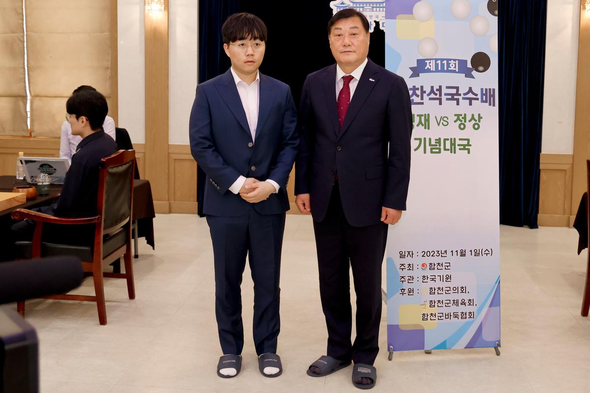 제11회 하찬석 국수배 영재바둑대회 영재vs정상 기념대국