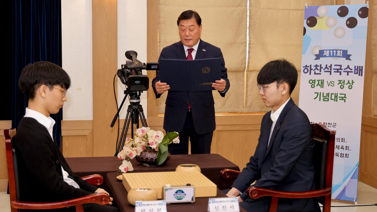 제11회 하찬석 국수배 영재바둑대회 영재vs정상 기념대국