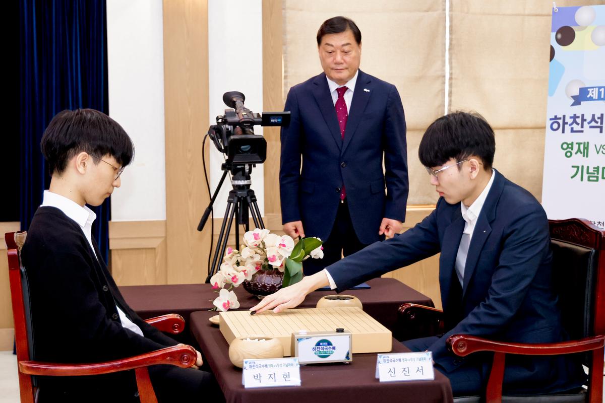 제11회 하찬석 국수배 영재바둑대회 영재vs정상 기념대국