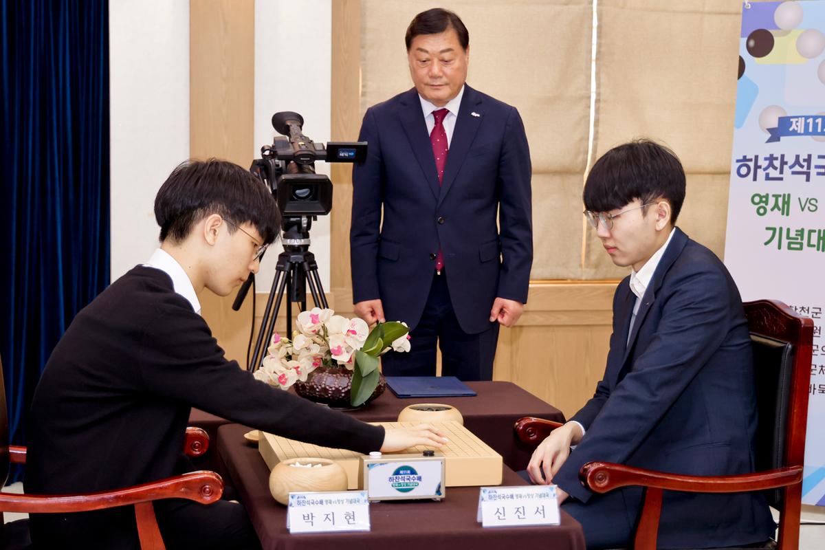 제11회 하찬석 국수배 영재바둑대회 영재vs정상 기념대국