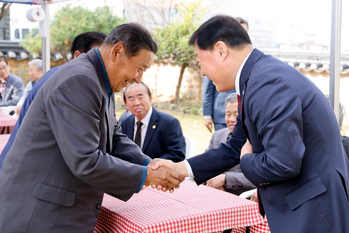 강양향교 기로연 재연행사