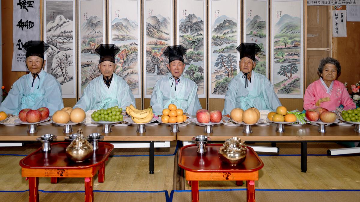 강양향교 기로연 재연행사