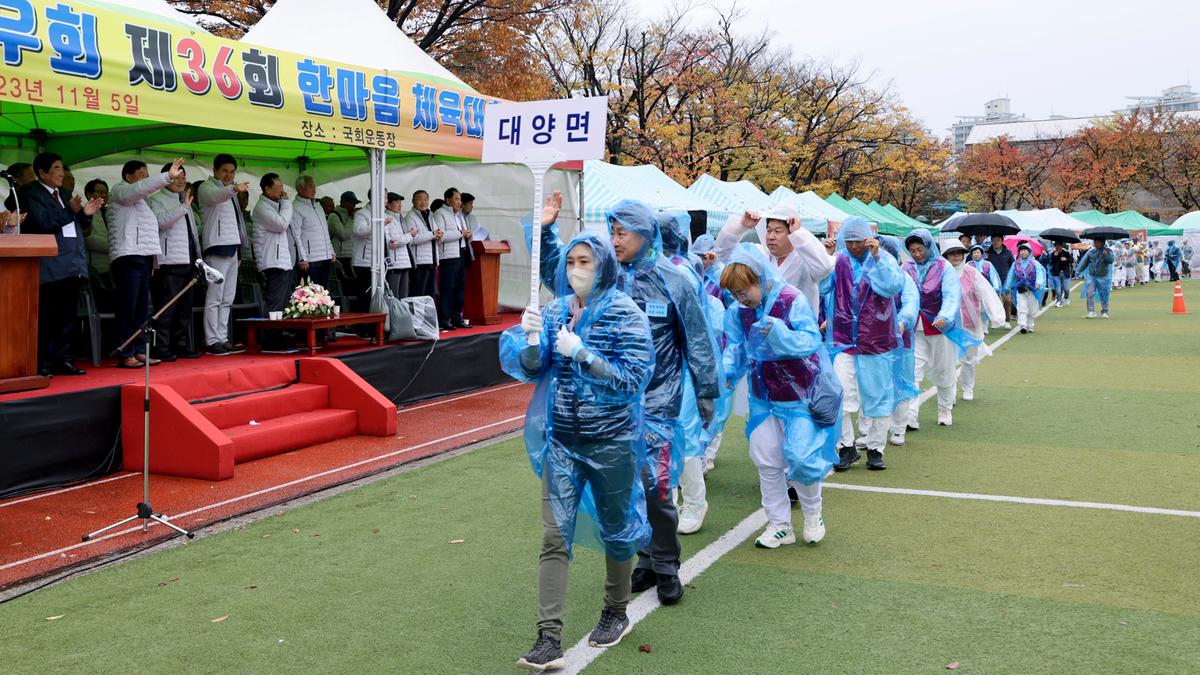 재경합천군향우회 한마음체육대회