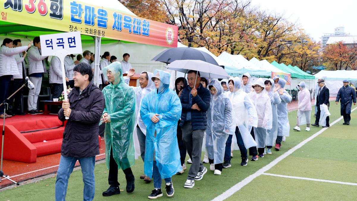 재경합천군향우회 한마음체육대회