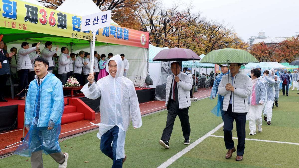 재경합천군향우회 한마음체육대회