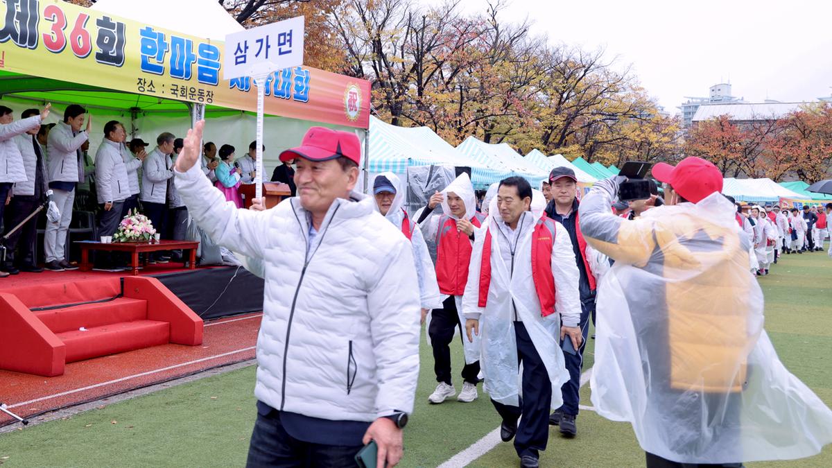 재경합천군향우회 한마음체육대회