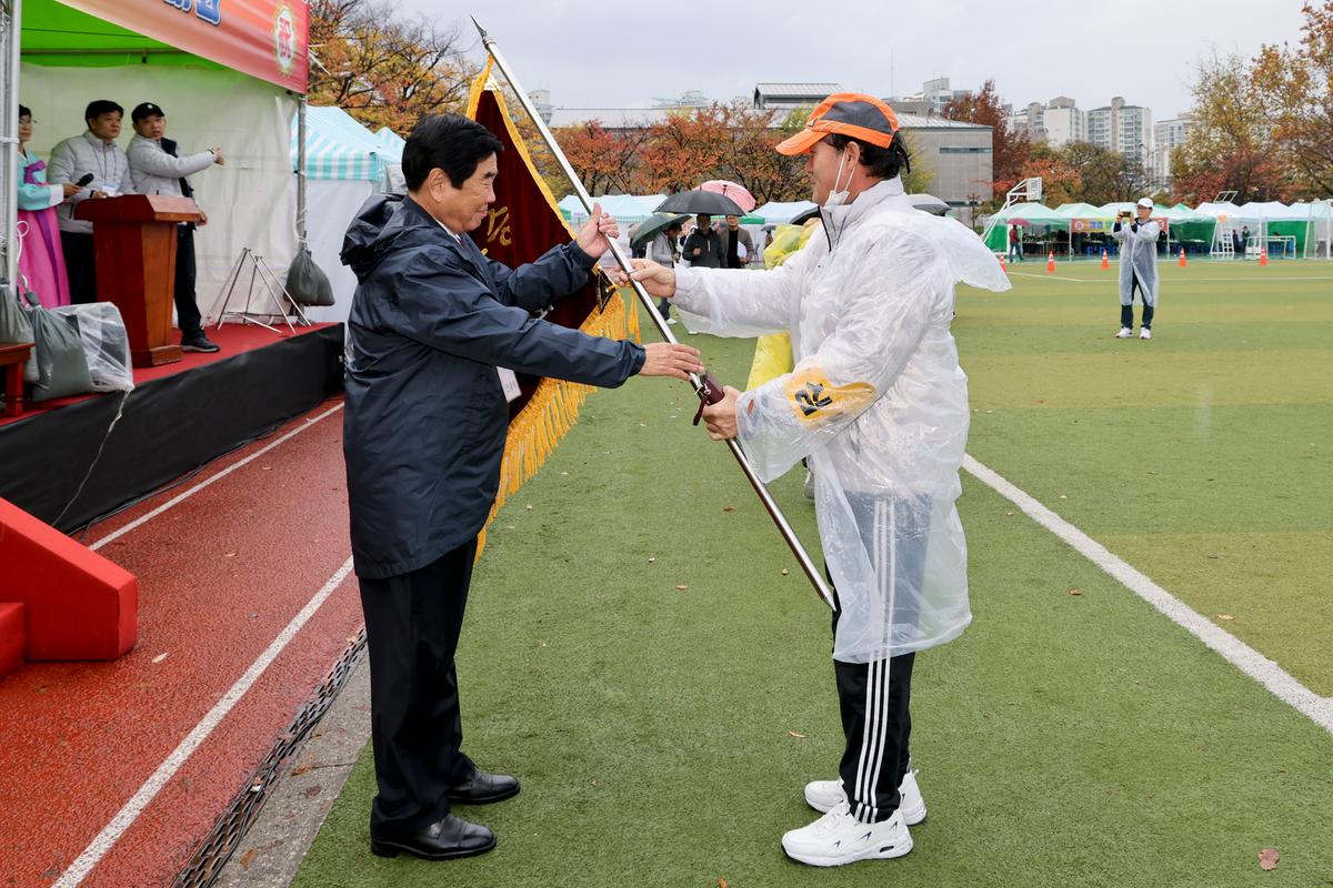 재경합천군향우회 한마음체육대회