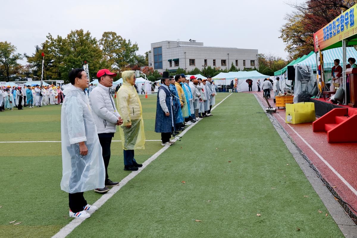 재경합천군향우회 한마음체육대회