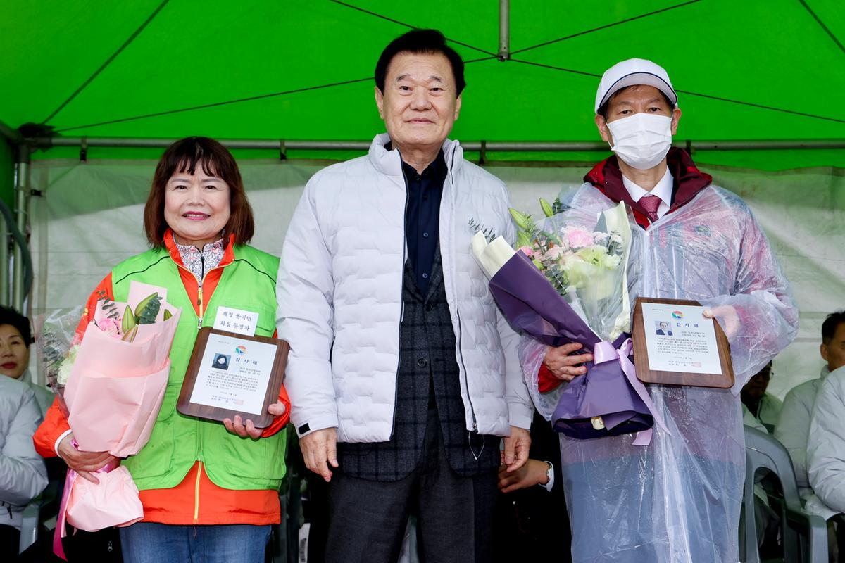 재경합천군향우회 한마음체육대회