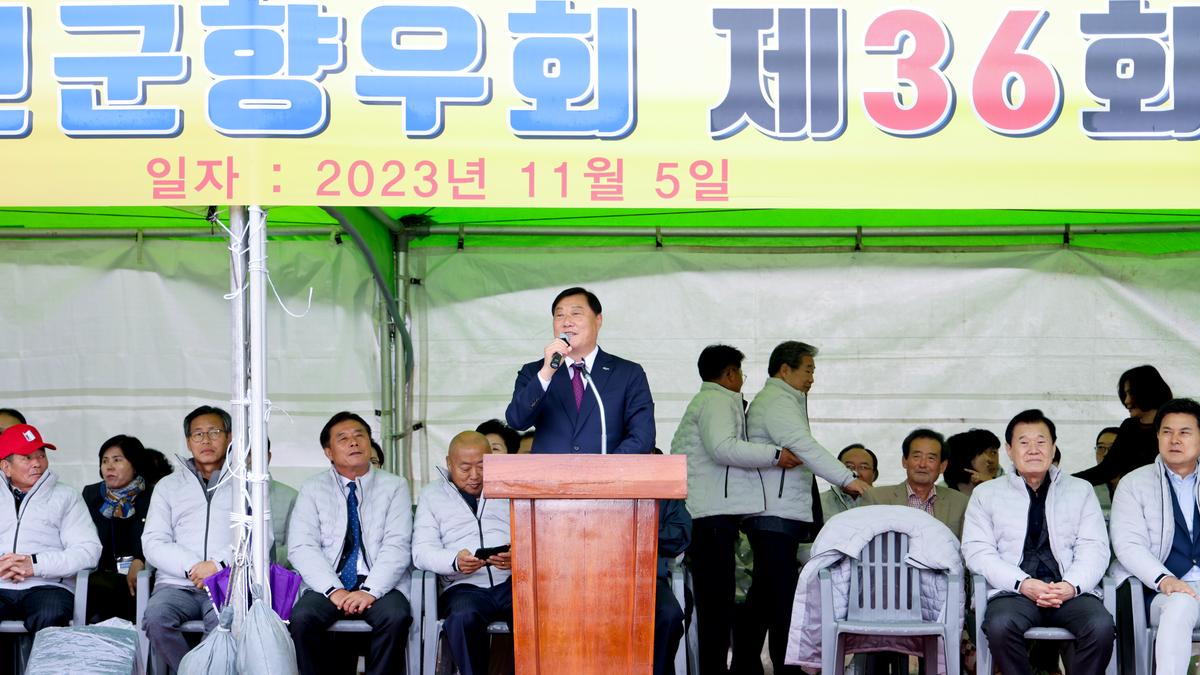 재경합천군향우회 한마음체육대회